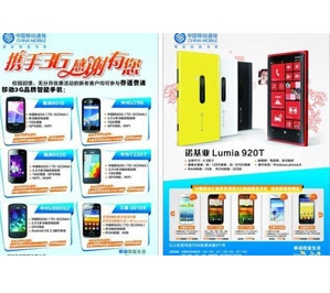 海報印刷