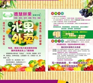 海報印刷